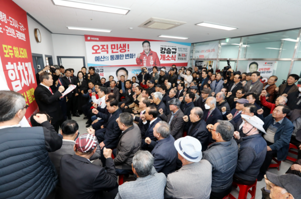 강승규 국민의힘 홍성·예산 국회의원 후보는 23일 예산군 선거 연락사무소 개소식을 개최했다고 밝혔다. / 강승규 후보 제공