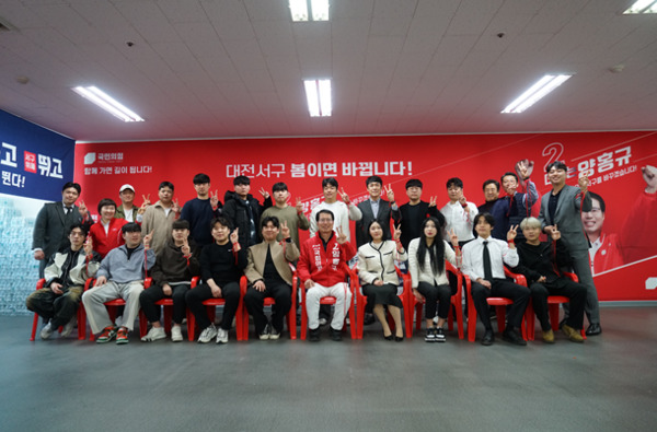 양홍규 국민의힘 대전 서구을 양홍규 국회의원 후보는 지난 23일 선거캠프에서 청년 소상공인 30여 명과 간담회를 진행했다고 밝혔다. / 양홍규 후보 제공