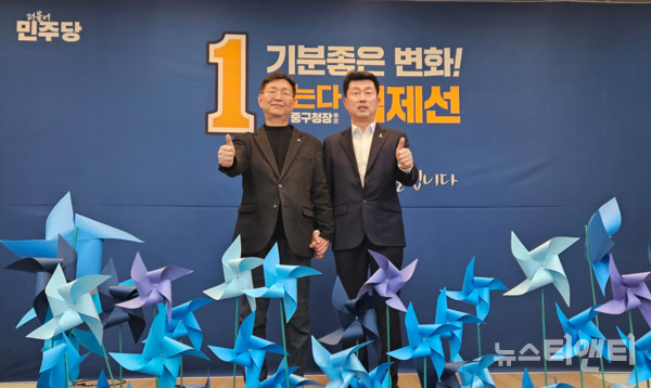 대전 중구청장 재선거 출마를 준비했던 민주당 전병용 예비후보가 김제선 후보 선대위원장으로 전격 합류했다. / 김제선 후보 캠프 제공