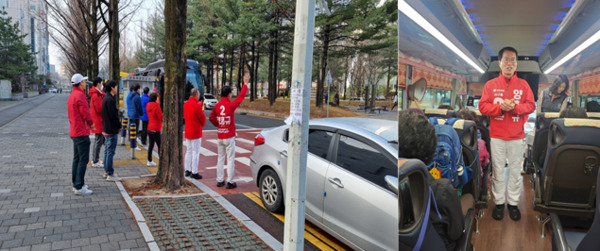 양홍규 국민의힘 대전 서구을 국회의원 후보가 지난 23일 오전 7시 30분부터 8시 30분까지 1시간 가량 갈마2동사랑회 단체장이 진행하는 산악회와 서구문화원에서 진행하는 서람이 역사기행에 참여한 주민들께 ‘뜻깊은 역사기행 되세요’라는 인사를 건네고 있다. / 양홍규 후보 제공