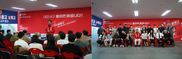 양홍규 국민의힘 대전 서구을 국회의원 후보는 지난 23일 오후 2시부터 3시까지 1시간 가량 선거사무소가 위치한 대전광역시 서구 대덕대로 243 광신빌딩 803호에서 청년 소상공인 30여 명과 간담회를 진행했다. / 양홍규 후보 제공