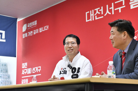 양홍규 국민의힘 대전 서구을 국회의원 후보는 지난 23일 오후 3시 40분부터 4시 10분까지 30분 가량 선거사무소가 위치한 대전광역시 서구 대덕대로 243 광신빌딩 803호에서 유튜브채널명 고성국TV를 촬영하고, 인근에서 주민과의 대화를 이어갔다. / 양홍규 후보 제공