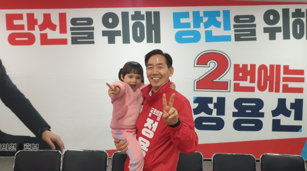 정용선 국민의힘 당진시 국회의원 후보는 지난 24일 자신의 선거사무소인 '행동캠프'에서 당진시의 국적취득 다문화가족 대표들 및 고려인 동포 정책간담회를 진행했다고 밝혔다. / 정용선 후보 제공