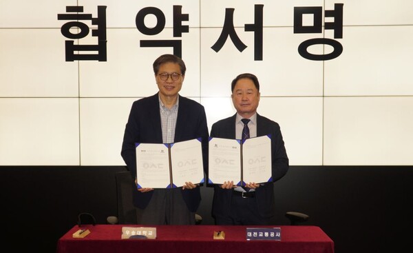 대전교통공사와 우송대학교는 25일 재난·안전 협력체계 구축을 위한 업무협약을 체결했다. / 대전교통공사 제공