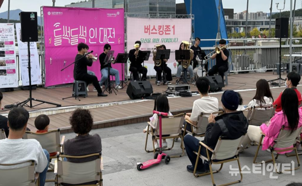 대전관광공사는 오는 27일부터 수시로 신청을 받아 4월 17일부터 10월까지 상설 버스킹 공연을 운영한다고 밝혔다. / 공사 제공