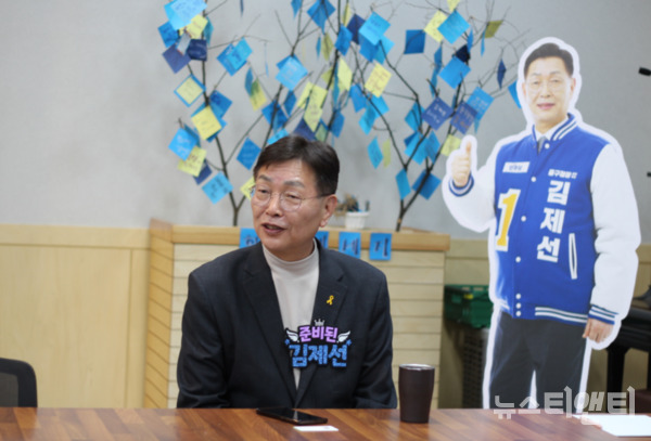 더불어민주당 김제선 대전 중구청장 후보는 26일 관내 모든 여성청소년에게 생리용품을 무상 지원하겠다는 공약을 발표했다. (사진=김 후보 / 뉴스티앤티DB