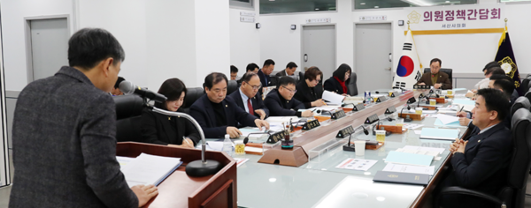 서산시의회는 26일 의회 간담회장에서 3월 의원정책간담회를 개최했다고 밝혔다. / 서산시의회 제공