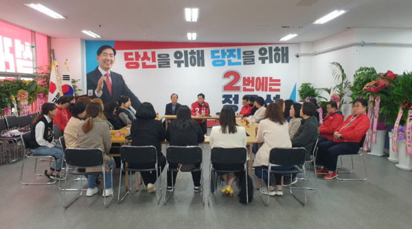 정용선 국민의힘 당진시 국회의원 후보는 26일 자신의 선거사무소 '행동캠프'를 찾은 전·현직 학부모회 임원을 비롯한 학부모 30여 명과 교육 관련 공약에 대한 설명을 듣고 정책 현안에 대해 폭넓은 대화를 나눴다고 밝혔다. / 정용선 후보 제공