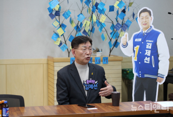 김제선 후보 / 뉴스티앤티