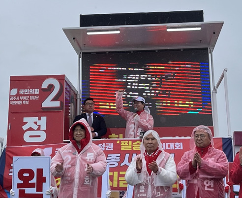 양홍규 국민의힘 대전 서구을 국회의원 후보는 28일 오후 2시 국회 세종의사당 부지에서 열린 충청권 필승결의대회에 참석했다고 밝혔다. / 양홍규 후보 제공