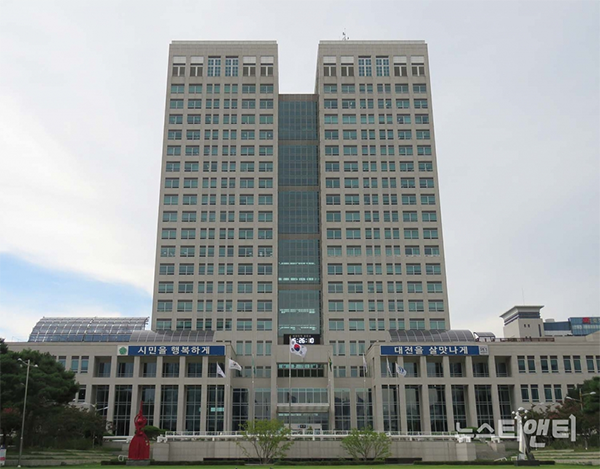 대전시가 오는 4월 26일까지 '제28회 환경상’수상 후보자를 공모한다. (사진=대전시청 / © 뉴스티앤티)