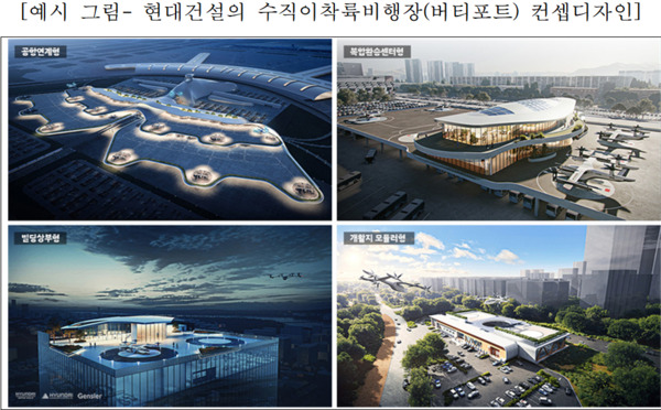 전만권 국민의힘 아산을 국회의원 후보는 1일 이창수 천안병 후보와 KTX천안아산역 앞에서 공동으로 '천안·아산 신교통혁명 공약'을 발표했다고 밝혔다. / 전만권 후보 제공