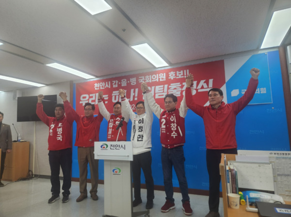 정황근 전 농림축산식품부장관과 신진영 전 대통령실 행정관은 1일 천안시청 브리핑룸에서 기자회견을 개최하고, 국민의힘 천안지역 국회의원 후보 지원에 적극적인 역할을 맡아 공동 전선을 꾸려나갈 것이라고 밝혔다(사진 왼쪽부터 도병국 천안시의원 보궐선거 후보, 정황근 전 농림축산식품부 장관, 신범철 천안갑 후보, 이정만 천안을 후보, 이창수 천안병 후보, 신진영 전 대통령실 행정관). / 이정만 후보 제공