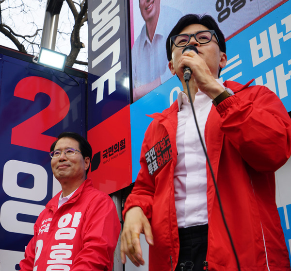 양홍규 국민의힘 대전 서구을 국회의원 후보는 2일 오후 3시 45분경 갤러리아 타임월드 뒤편에서 한동훈 총괄선거대책위원장이 지원 유세에 나섰다고 밝혔다. / 양홍규 후보 제공
