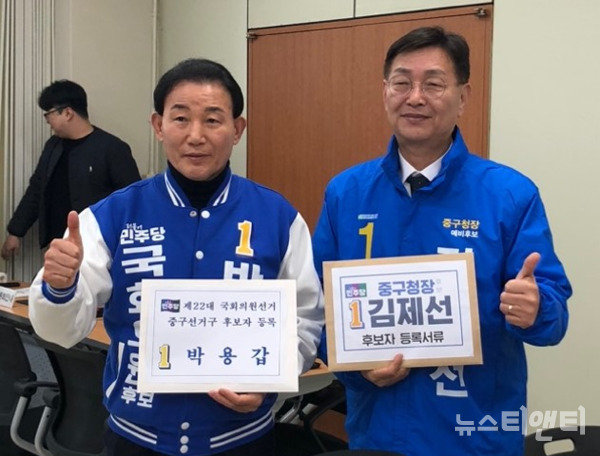 더불어민주덩 박용갑 대전 중구 국회의원 후보와 김제선 중구청장 후보는 3일 경로당 운영비 지원 방안을 발표했다. / 박 후보 캠프 제공