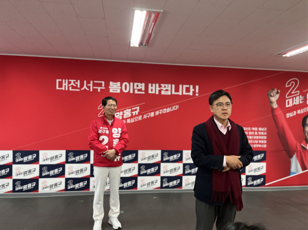양홍규 국민의힘 대전 서구을 국회의원 후보에 대한 지지가 이어지고 있는 가운데, 이명수 국회의원이 6일 오후 2시 서구 둔산동에 위치한 선거사무소에 방문하여 양홍규 후보 지지를 호소하고 있다(사진 왼쪽부터 양홍규 후보, 이명수 국회의원). / 양홍규 후보 제공