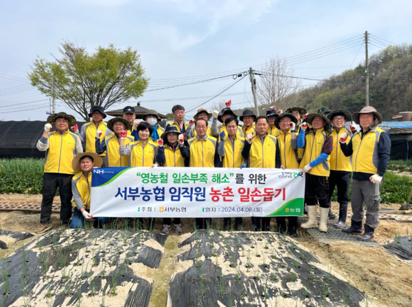 대전 서부농협은 8일 영농철을 맞아 일손이 부족한 목상균 조합원 농가를 방문하여 일손돕기를 실시했다고 밝혔다. / 대전 서부농협 제공