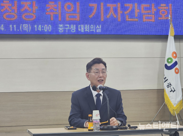 김제선 대전 중구청장이 11일 구청 대회의실에서 열린 취임 기자간담회에서 구민에게 감사 인사를 전했다. 김제선 구청장은 이날부터 취임과 동시에 직무를 시작한다. / 뉴스티앤티