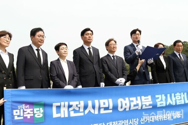 22대 총선에서 대전 7개 선거구 전석을 석권한 더불어민주당 당선인들이 11일 첫 일정으로 대전현충원을 참배했다.