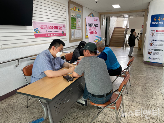 대전 동구는 오는 24일 가톨릭요양보호사교육원에서 올해 첫 ‘찾아가는 일자리상담소’를 운영한다고 밝혔다. / 동구 제공