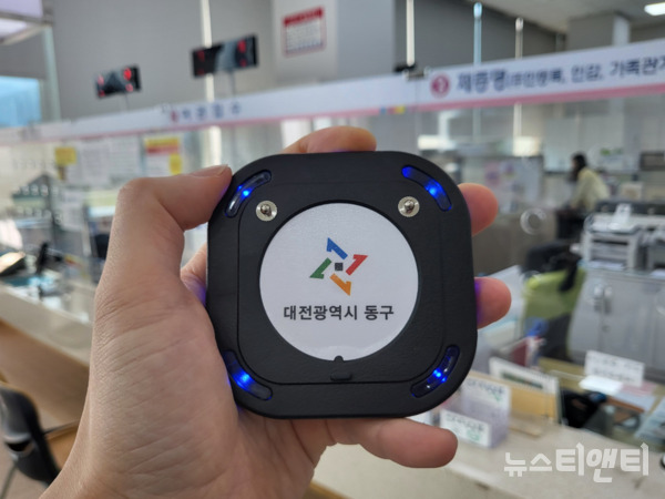 대전 동구는 민원서비스 향상을 위해 구청 민원실에서 여권 신청과 제증명 발급 등 민원 완료를 알리는 진동벨 서비스를 시행한다고 22일 밝혔다. (사진=진동벨 / 동구 제공)