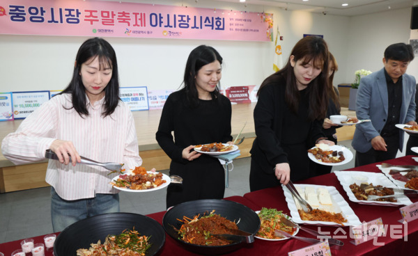 지난 22일 진행된 야시장 사전시식회 / 동구 제공