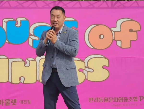 연암대 이웅종 교수가 진행한 '반려견 리드줄 활용법' 특강