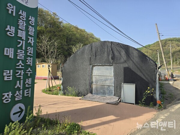 금산군 위생매립장 진입로에 무단 설치된 비닐하우스. 일부 강경파 주민들이 이곳에서 금산군을 상대로 쓰레기 매립장으로 인한 피해를 주장하며 금전적 보상을 요구하는 농성을 벌여왔던 것으로 알려졌다. / 뉴스티앤티