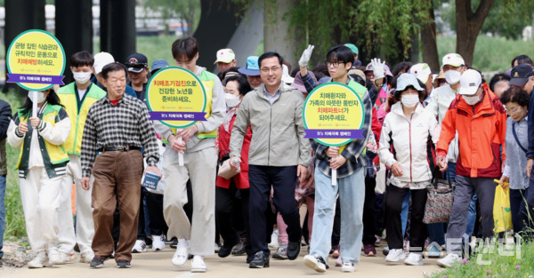 대전 동구는 목척교 일원에서 치매 예방 및 치매 인식 개선을 위한 ‘2024 한마음 치매극복 걷기행사’를 성황리에 마무리했다고 1일 밝혔다. / 동구 제공