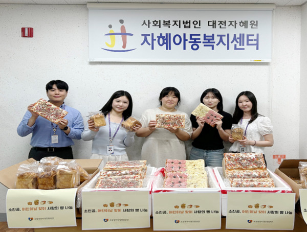 소상공인시장진흥공단은 지난 3일 어린이날을 맞이하여 대전시 소재 11곳의 아동양육시설을 대상으로 나눔 활동을 펼친 가운데, 소진공 직원들이 대전 자혜원을 찾아 식빵과 피자를 전달한 후 기념촬영을 하고 있다. / 소상공인시장진흥공단 제공