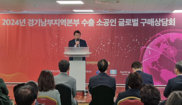 박성효 소상공인시장진흥공단 이사장이 9일 용인시 미르스타디움에서 개최된 '2024 경기남부지역 수출 소공인 글로벌 구매상담회'에 방문하여 인사말을 하고 있다. / 소상공인시장진흥공단 제공