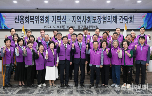 대전 중구는 9일 신용회복위원회 대전·충청지역단기부금 기탁식과 지역사회보장협의체와의 간담회를 개최했다고 밝혔다. / 중구 제공