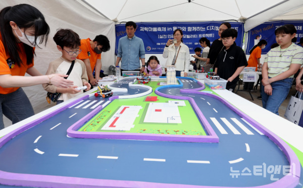 대전 동구는 지난 11일 상소동 오토캠핑장에서 개최된 체험형 과학행사 ‘2024년 Hello! 과학마을축제’가 가족단위 주민들의 큰 호응 속 성황리에 마무리됐다고 밝혔다. / 동구 제공