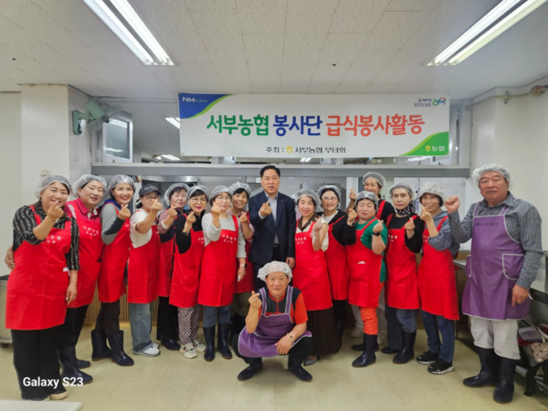 대전 서부농협은 14일 5월 가정의 달을 맞아 서구노인복지관에서 소외계층을 대상으로 무료급식 봉사활동을 실시했다고 밝혔다. / 농협대전지역본부 제공