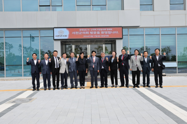 충남시군의회의장협의회는 지난 17일 서천군의회에서 제122차 정례회를 개최했다고 밝혔다. / 서천군의회 제공