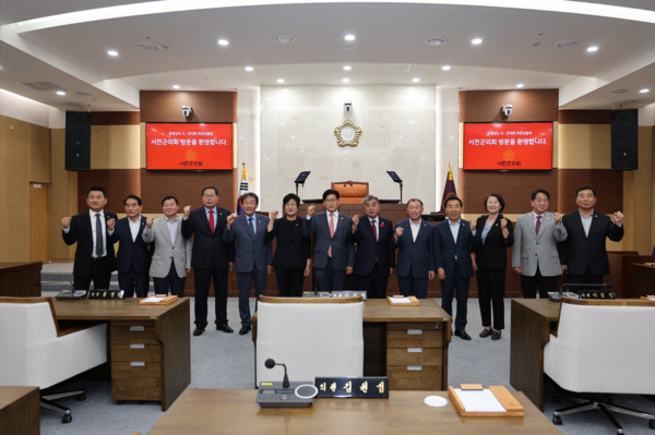 충남시군의회의장협의회는 지난 17일 서천군의회에서 제122차 정례회를 개최했다고 밝혔다. / 서천군의회 제공