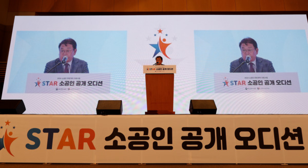 소상공인시장진흥공단은 지난 23일 오전 10시 대전컨벤션센터에서 개최한 '2024년 스타소공인 공개오디션'을 통해 예비스타소공인 20개사를 선발하였고, 맞춤형 지원을 통하여 스타 소공인으로의 성장 발판을 마련할 예정인 가운데, 박성효 이사장이 '2024년 스타소공인 공개오디션'에서 격려사를 하고 있다. / 소상공인시장진흥공단 제공