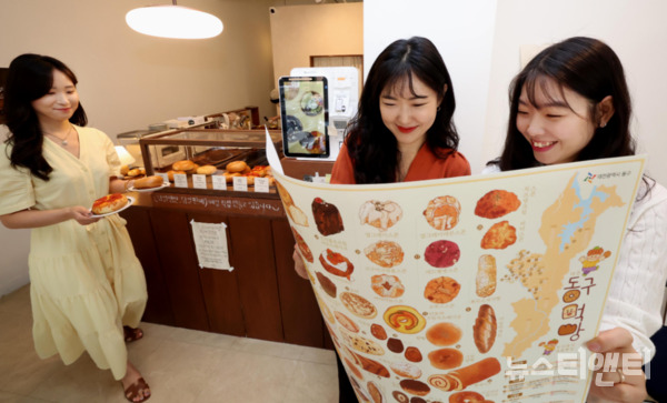 대전 동구가 전국의 빵지순례자를 위해 대전 원도심 현지 빵집 지도 ‘빵빵도시 대전동구’를 발행했다고 밝혔다. (사진=시민들이 지도를 살펴보고 있다. / 동구 제공)