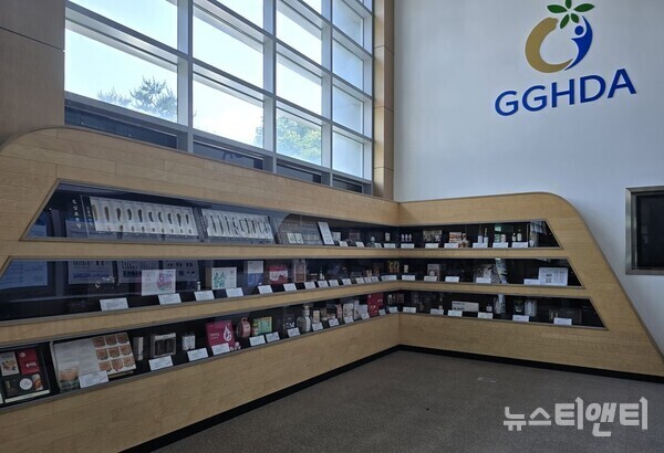 (재)금산인삼약초산업진흥원 1층 로비에 진열장에 개발 상품들이 진열되어 있다. / 뉴스티앤티