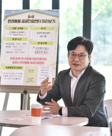 지난 11일 김병수 김포시장이 김포 시민 10팀과 정담회를 갖고, 반려문화 정책에 대해 논의했다. / 김포시 제공