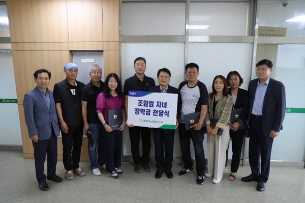 남대전농협은 25일 서구 관저동에 위치한 남대전농협 본점 회의실에서 '조합원 자녀 장학금 전달식'을 개최하고, 조합원 대학생 자녀 7명에게 각각 100만원씩 총 700만원의 장학금을 전달했다고 밝혔다. / 농협대전지역본부 제공