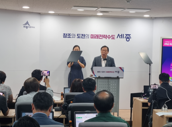 최민호 세종시장이 2일 오전 10시 시청 정음실에서 언론브리핑을 개최하고, 시정 4기 2주년 성과 및 향후 과제 등에 대해 발표하고 있다. / 뉴스티앤티