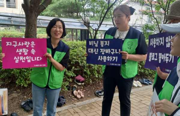 충남도의회는 지난 13일 국민의힘 신순옥 의원이 천안 용곡공원에서 열린 탄소중립 생활 실천 캠페인(주최:그녀들의봉사 ‘틔움’)에 참여했다고 밝혔다. / 신순옥 의원 제공