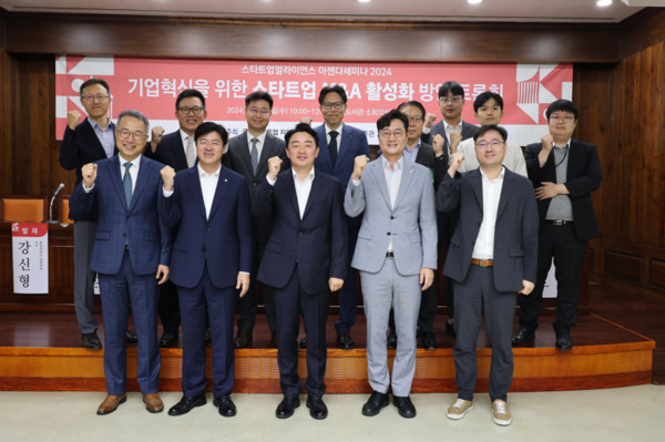 국회 스타트업 지원모임 유니콘팜은 17일 오전 10시 국회 도서관 소회의실에서 대표 스타트업 생태계 지원 기관인 스타트업얼라이언스와 '기업혁신을 위한 스타트업 M&A 활성화 방안' 토론회를 개최했다고 밝혔다. / 강훈식 의원 제공