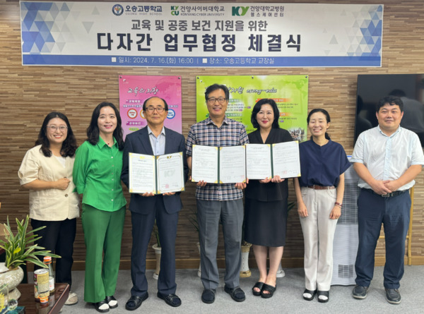 오송고등학교는 19일 건양대병원 및 건양사이버대학교와 오송고등학교 교직원의 복지와 역량 강화를 위한 업무협정을 체결했다고 밝혔다(사진 왼쪽부터 임정은 행정부장, 지미경 교감, 김천수 헬스케어센터 부센터장, 안성표 교장, 이진경 건양대 교수, 류인옥 행정실장, 견형규 교무기획부장). / 충북교육청 제공