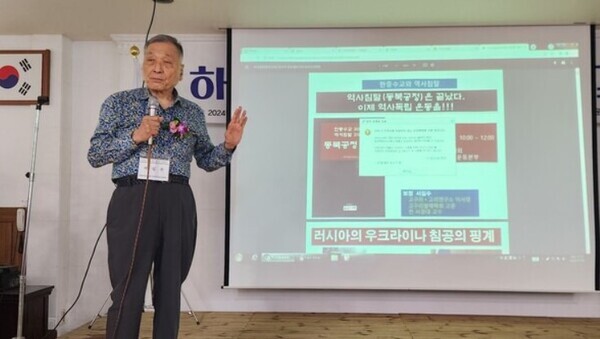 특강하는 서길수 박사(사진=김태환 본부장 제공)