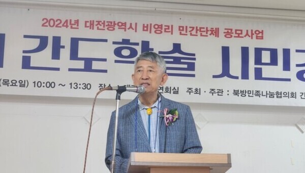 토론하는 김태환 회장(사진=김태환 본부장 제공)