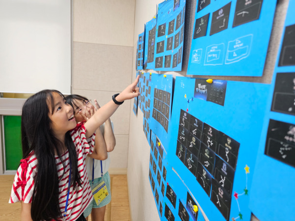 충북교육청 직속기관 중원교육문화원은 여름방학 동안 충주 관내 초등학교 4~6학년 학생 71명을 대상으로 언제나 책봄 실현을 위한 여름독서교실을 운영했다고 밝혔다. / 충북교육청 제공