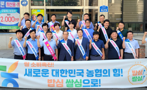 대전 서부농협은 14일 용문역 사거리에서 쌀 소비 촉진 운동으로 농협쌀 햇반을 나누어 주는 행사를 실시했다고 밝혔다. / 농협대전지역본부 제공