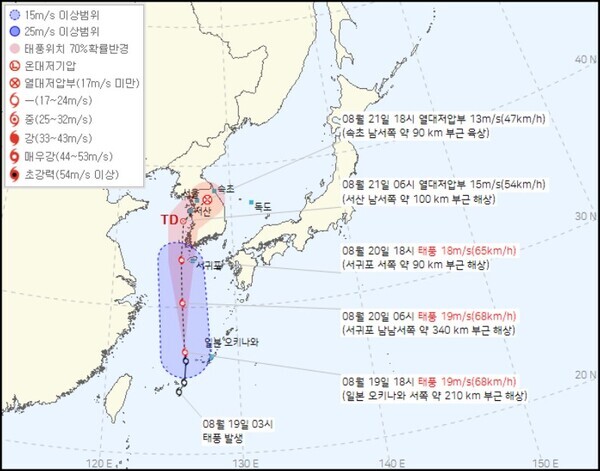 제9호 태풍 '종다리' 이동 경로 / 기상청 제공